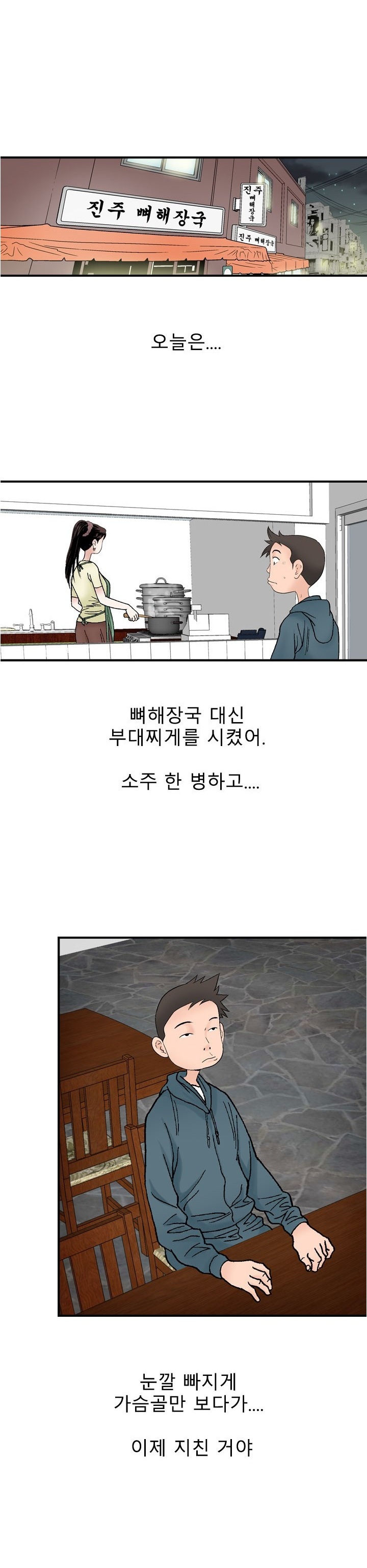 
가슴이 예쁜 여자와 한 썰
