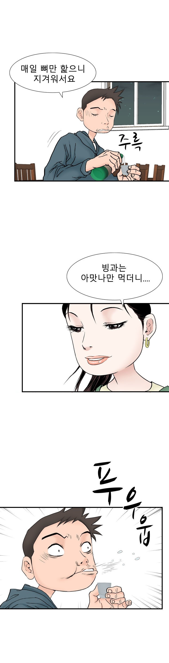 
가슴이 예쁜 여자와 한 썰
