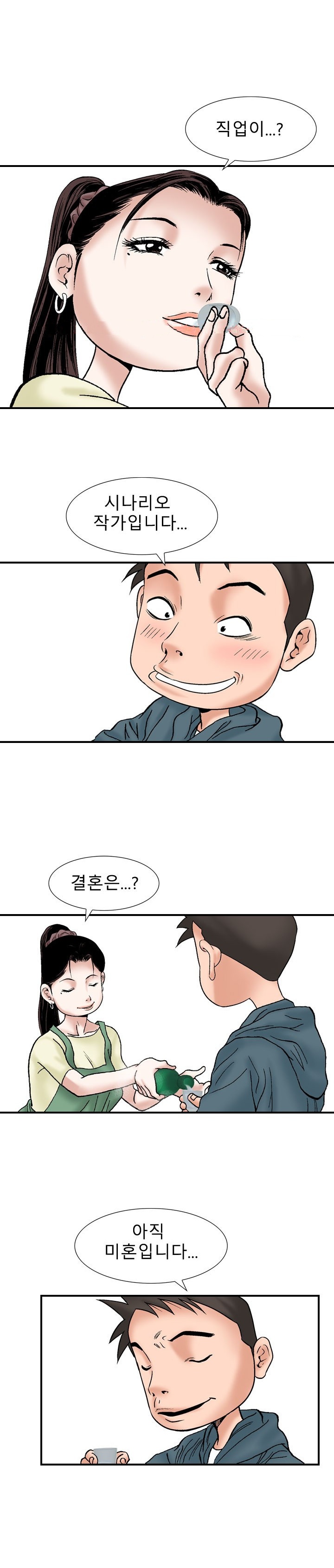 
가슴이 예쁜 여자와 한 썰
