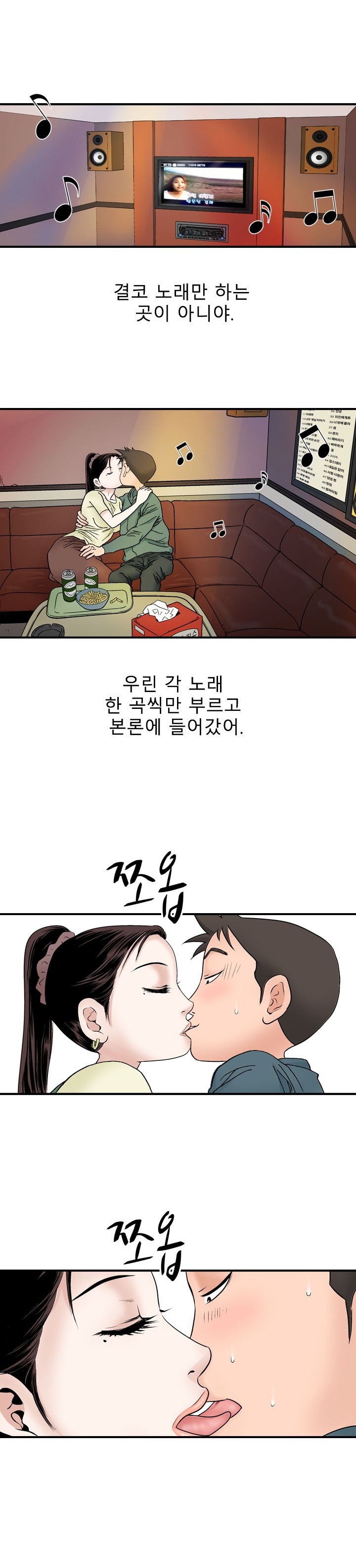 
가슴이 예쁜 여자와 한 썰
