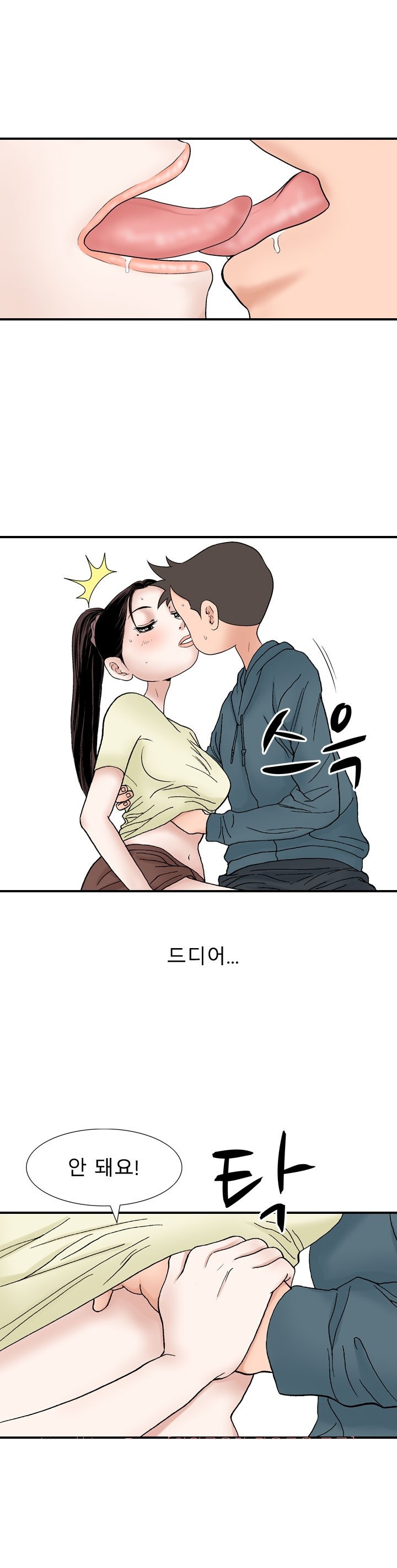 
가슴이 예쁜 여자와 한 썰
