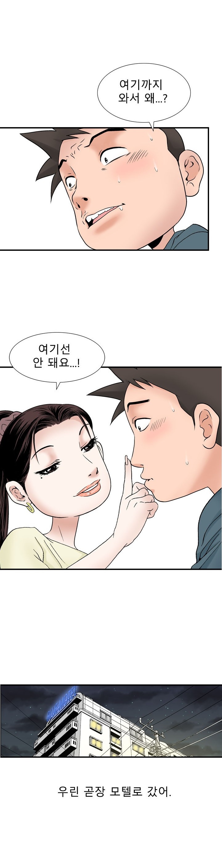 
가슴이 예쁜 여자와 한 썰
