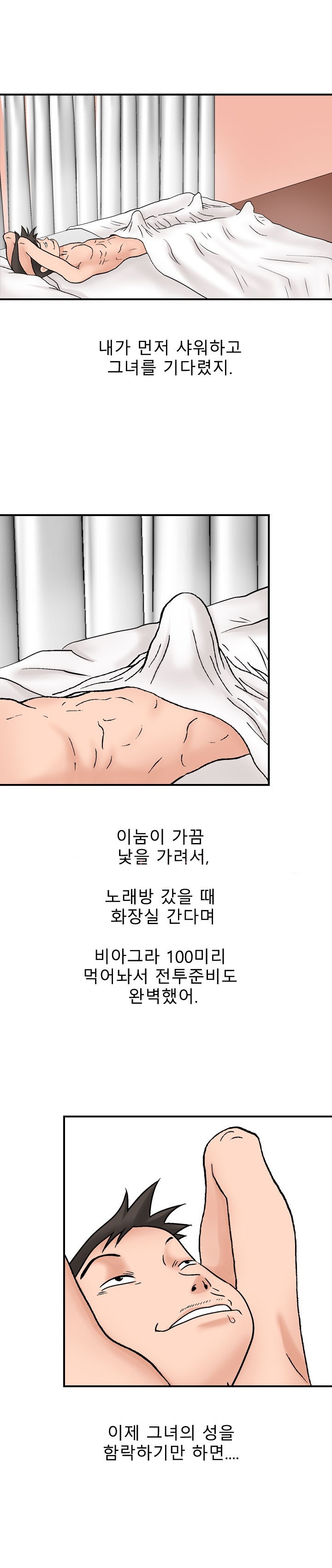 
가슴이 예쁜 여자와 한 썰
