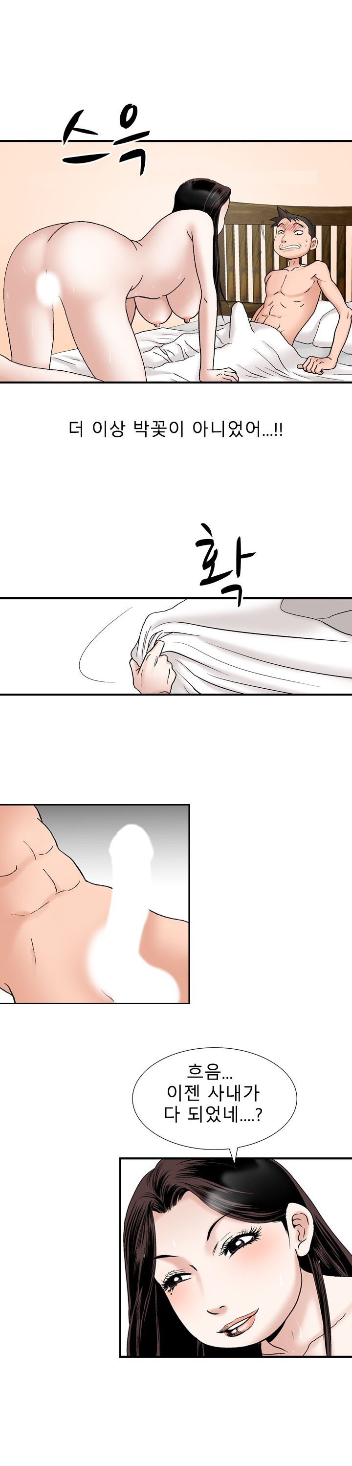 
가슴이 예쁜 여자와 한 썰

