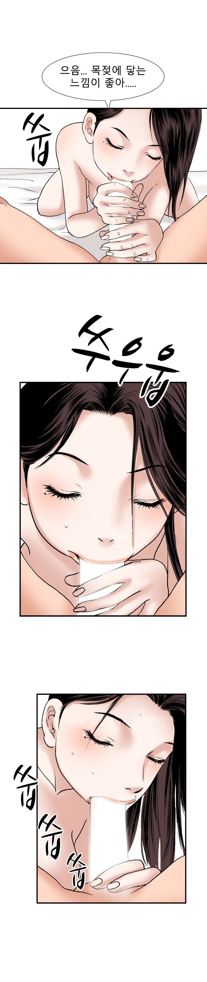 
가슴이 예쁜 여자와 한 썰
