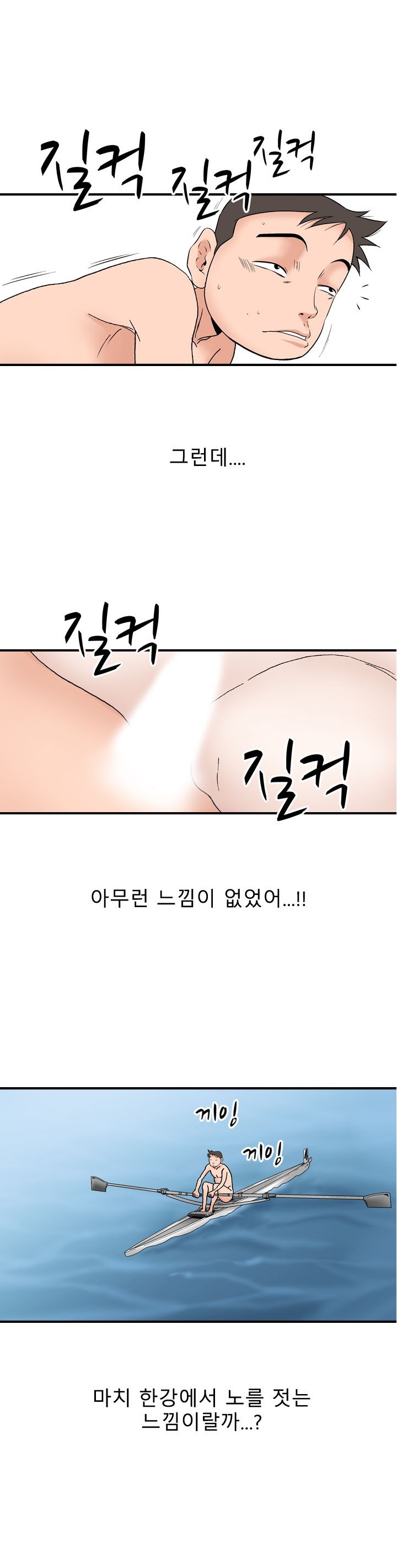 
가슴이 예쁜 여자와 한 썰
