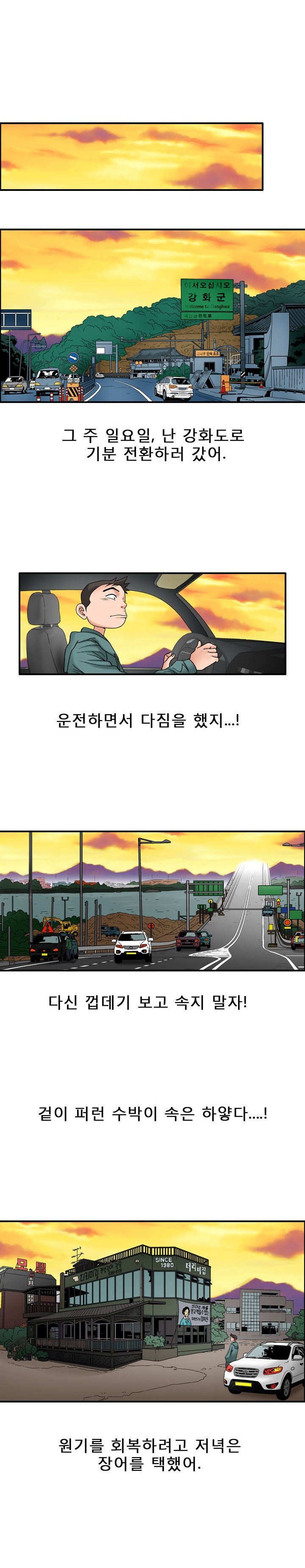 
가슴이 예쁜 여자와 한 썰

