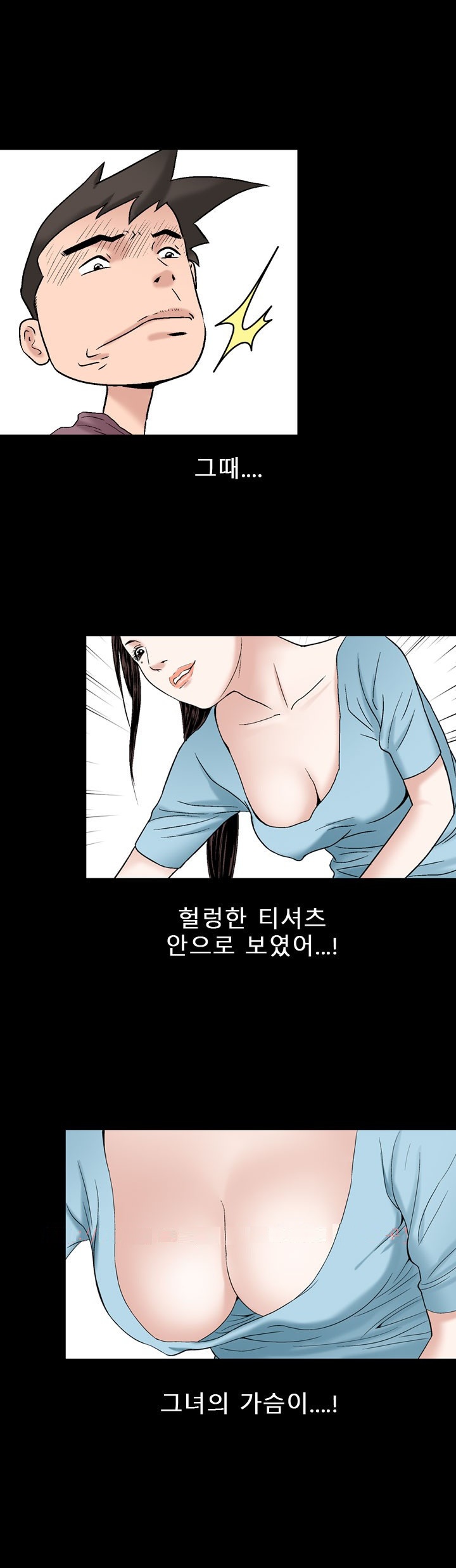 
가슴이 예쁜 여자와 한 썰
