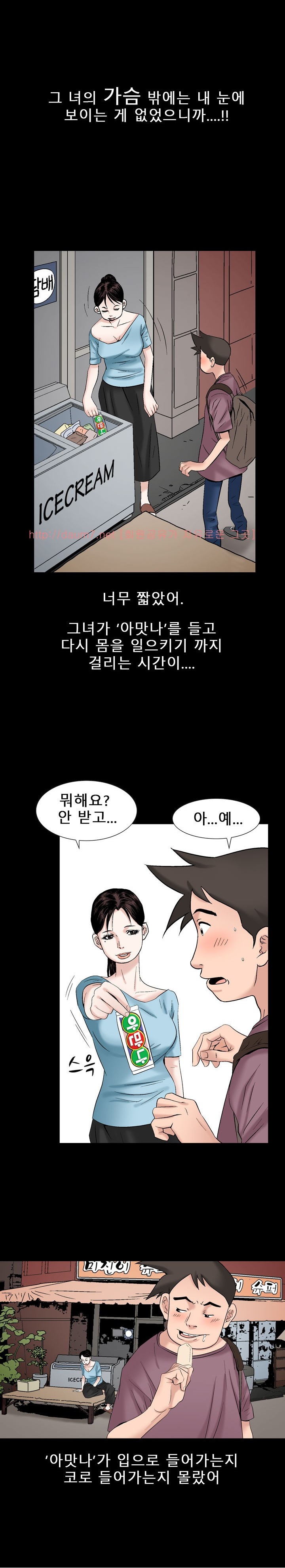 
가슴이 예쁜 여자와 한 썰
