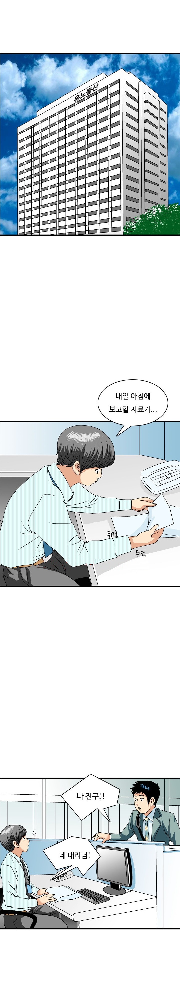
룸싸롱에서 만난 간호사와 한 썰
