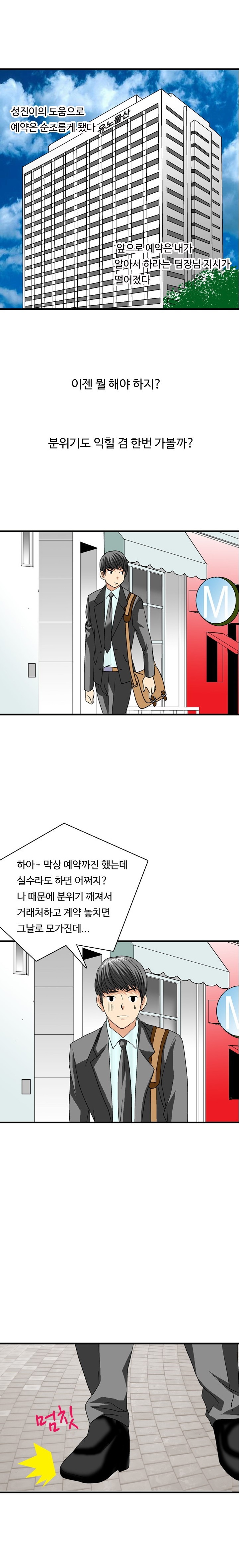 
룸싸롱에서 만난 간호사와 한 썰
