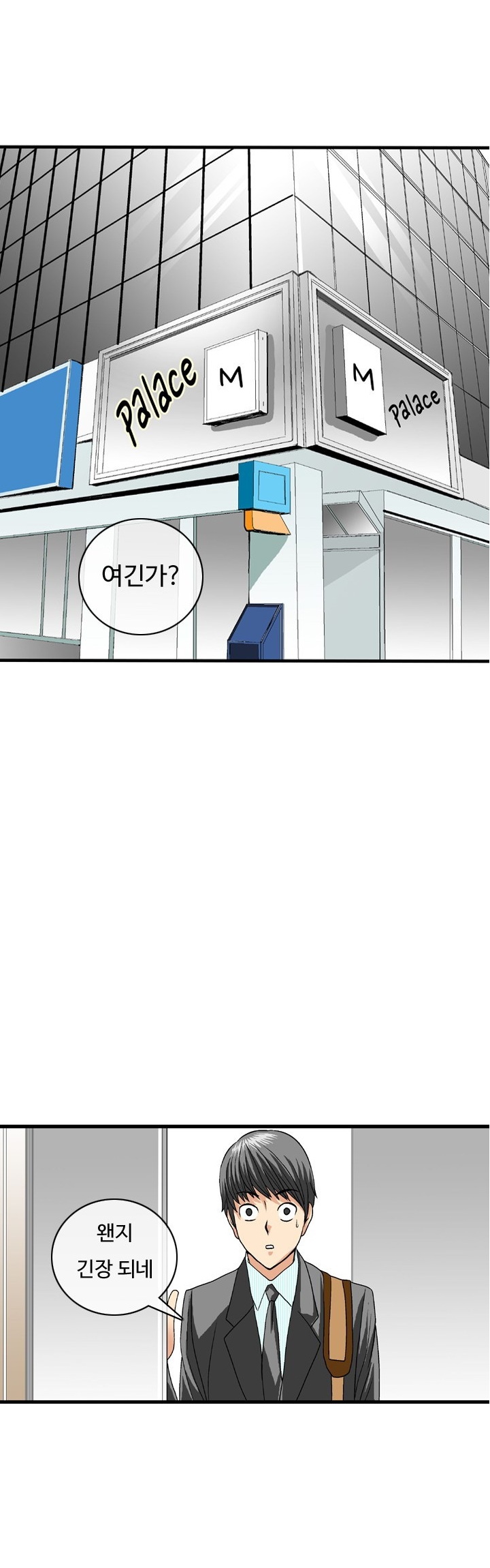 
룸싸롱에서 만난 간호사와 한 썰
