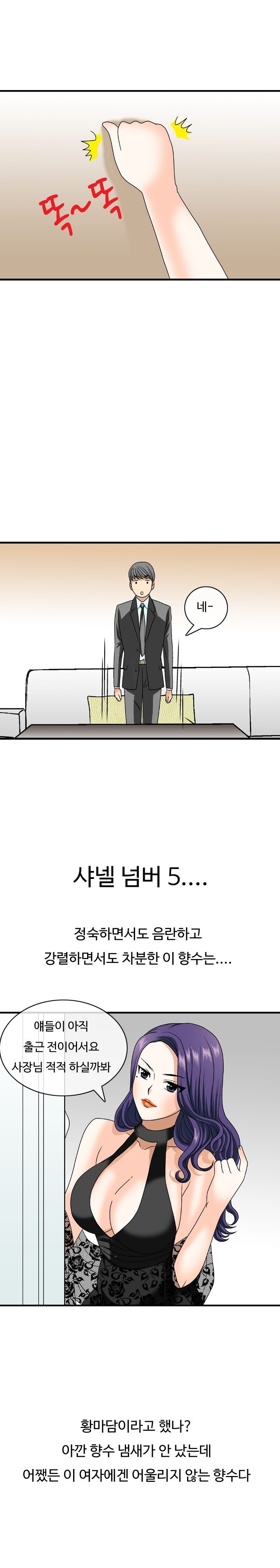 
룸싸롱에서 만난 간호사와 한 썰
