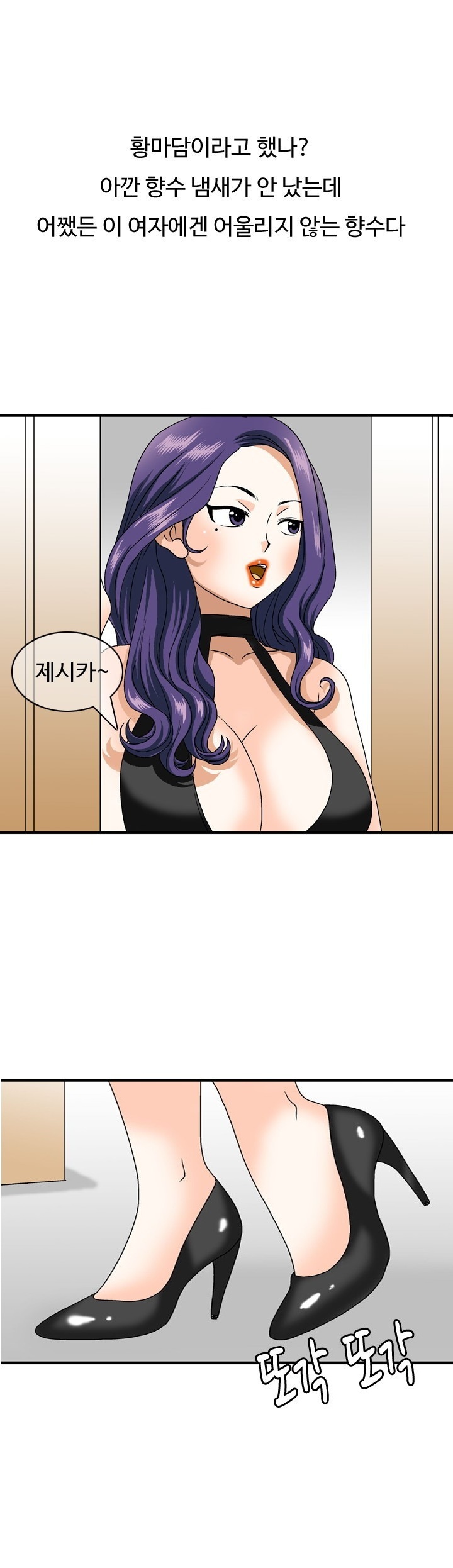 
룸싸롱에서 만난 간호사와 한 썰
