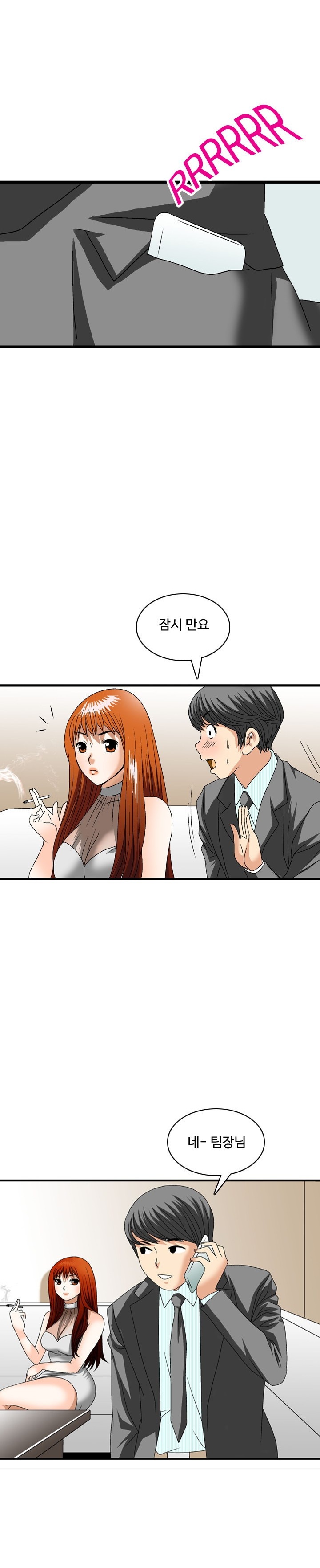 
룸싸롱에서 만난 간호사와 한 썰
