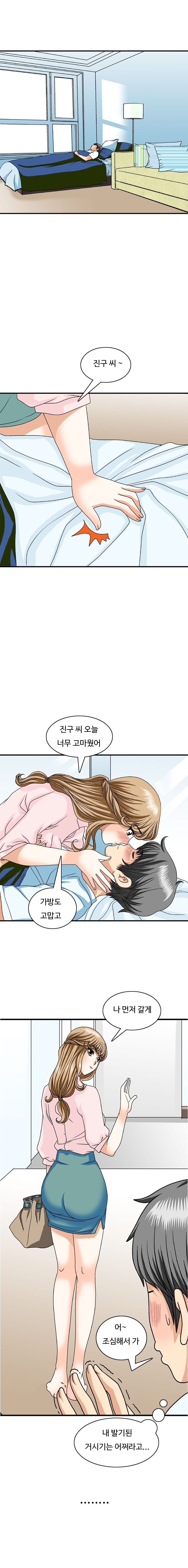 
룸싸롱에서 만난 간호사와 한 썰
