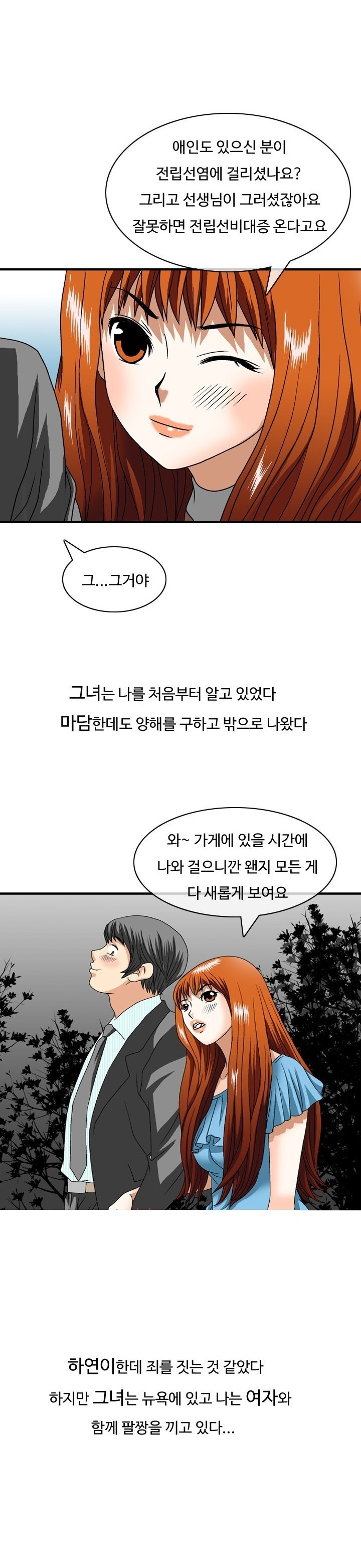 
룸싸롱에서 만난 간호사와 한 썰
