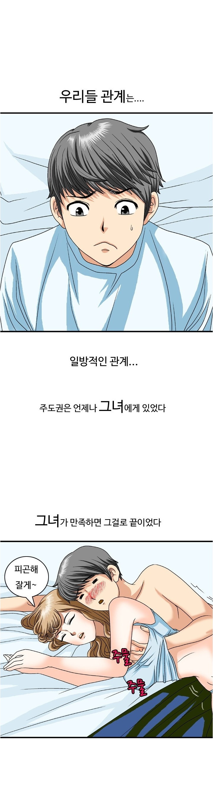 
룸싸롱에서 만난 간호사와 한 썰
