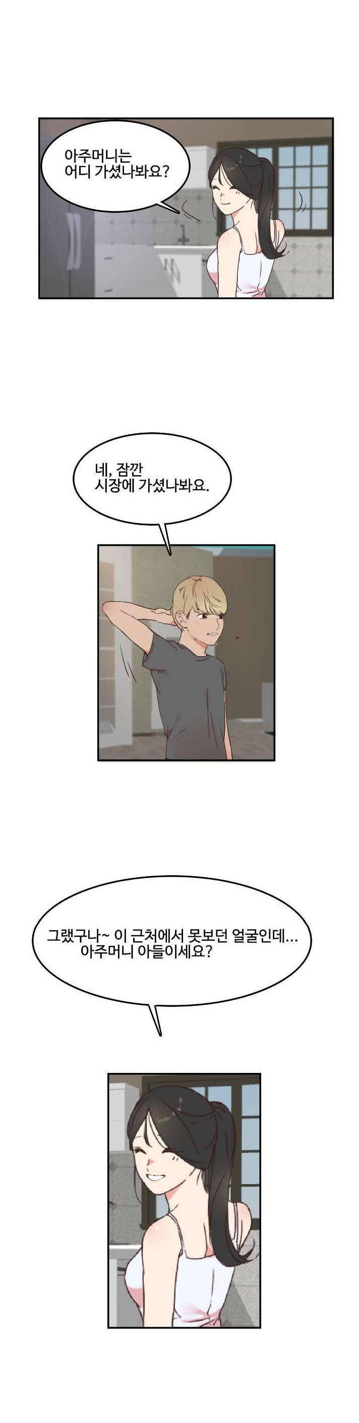 
고향집에 갔다 옆집유부녀와한 썰
