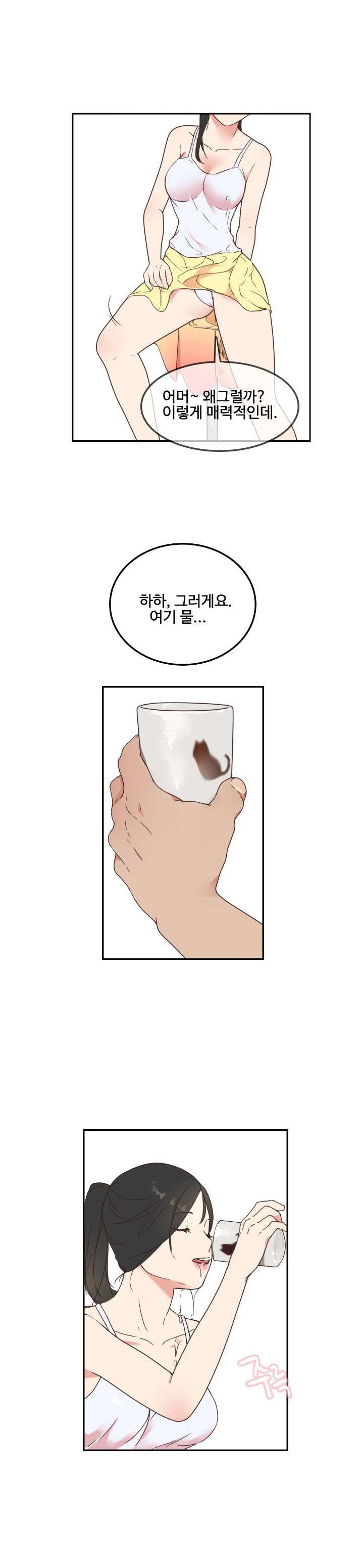 
고향집에 갔다 옆집유부녀와한 썰
