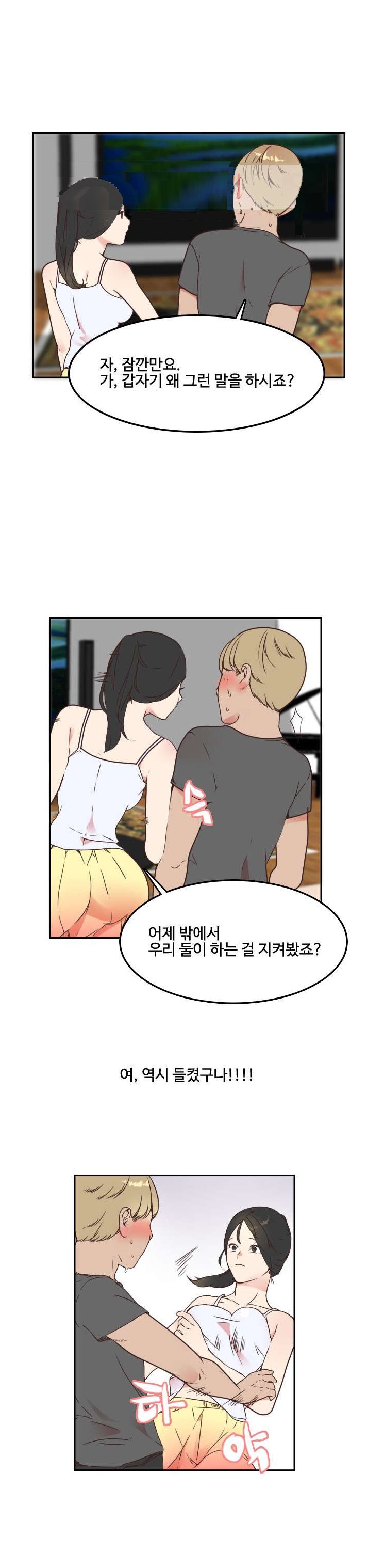 
고향집에 갔다 옆집유부녀와한 썰
