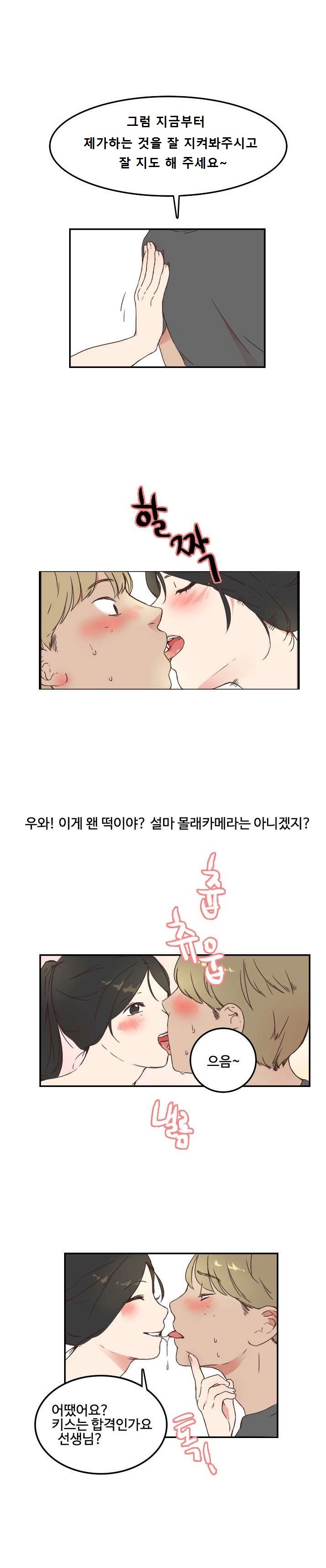 
고향집에 갔다 옆집유부녀와한 썰
