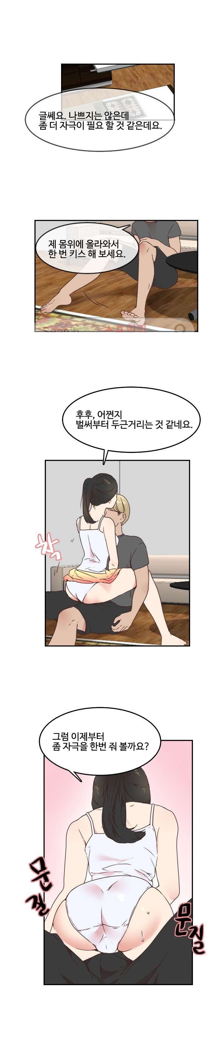 
고향집에 갔다 옆집유부녀와한 썰
