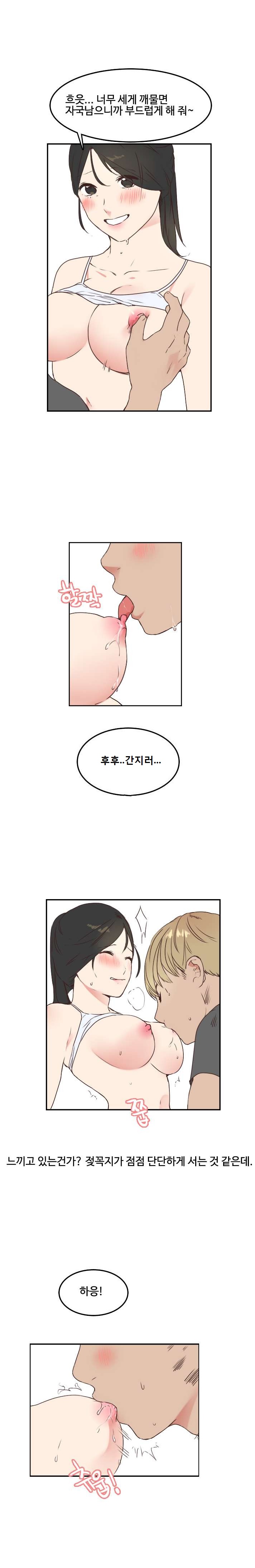
고향집에 갔다 옆집유부녀와한 썰
