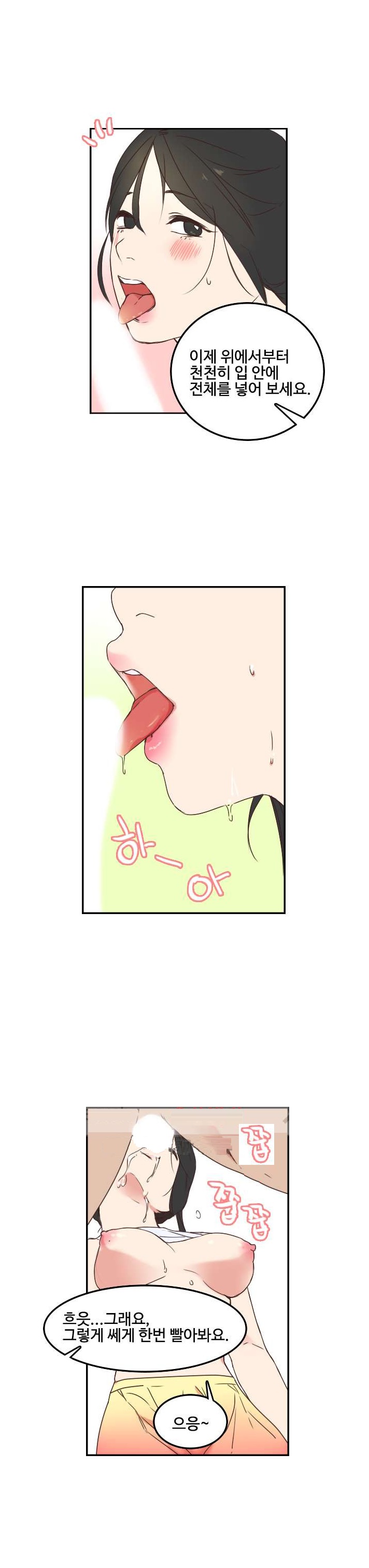 
고향집에 갔다 옆집유부녀와한 썰
