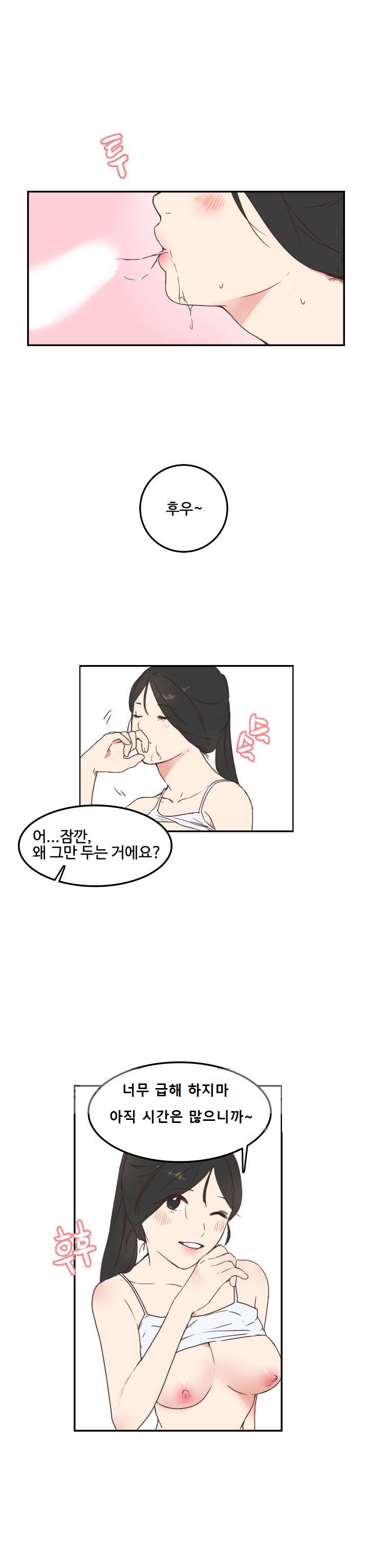 
고향집에 갔다 옆집유부녀와한 썰

