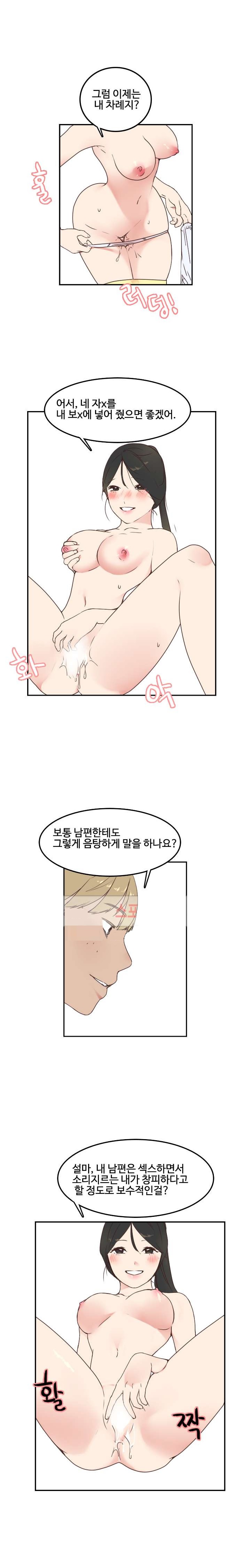 
고향집에 갔다 옆집유부녀와한 썰
