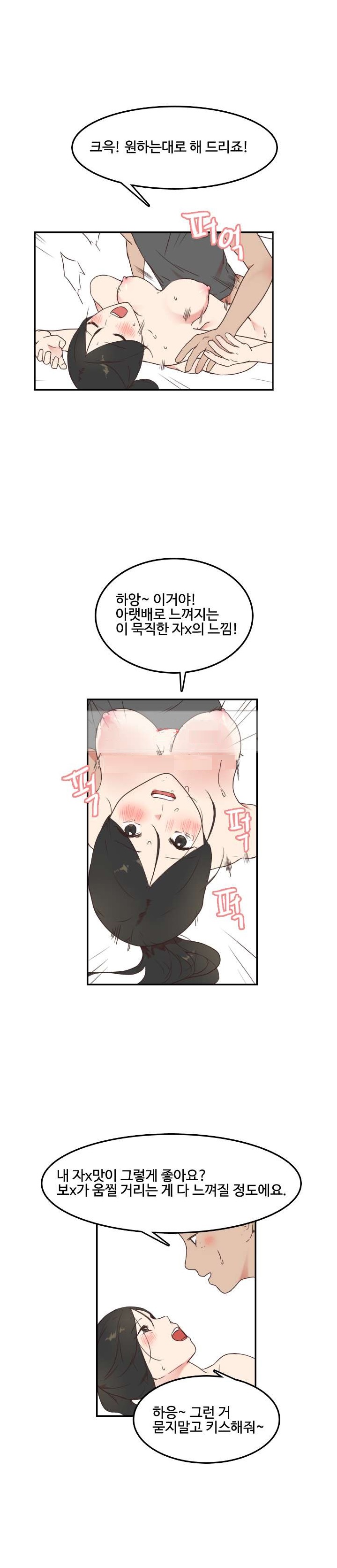 
고향집에 갔다 옆집유부녀와한 썰

