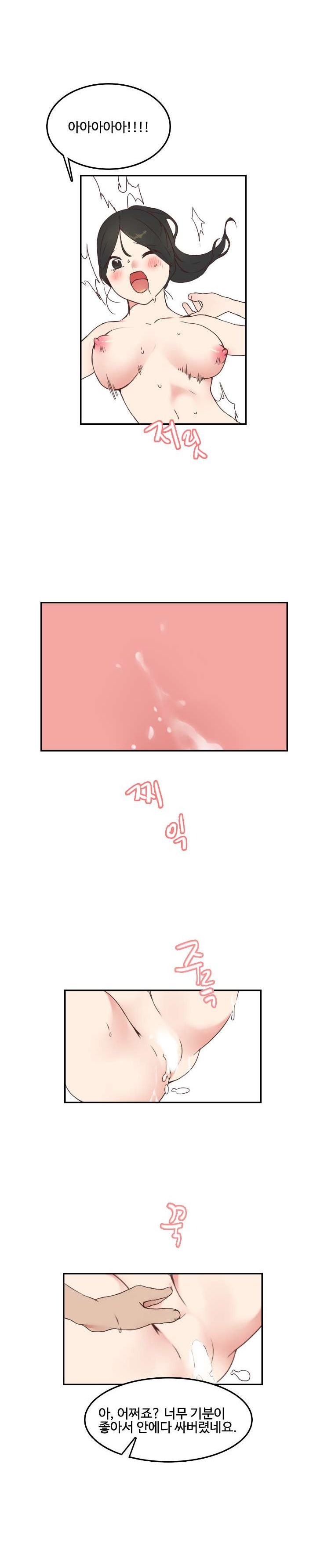 
고향집에 갔다 옆집유부녀와한 썰
