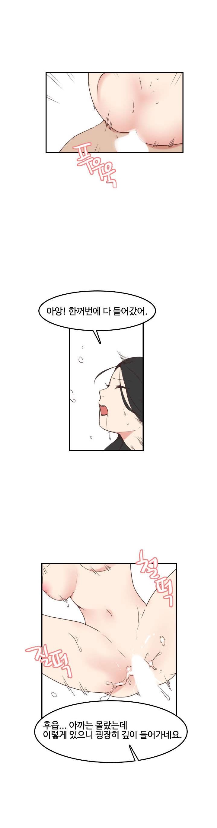 
고향집에 갔다 옆집유부녀와한 썰
