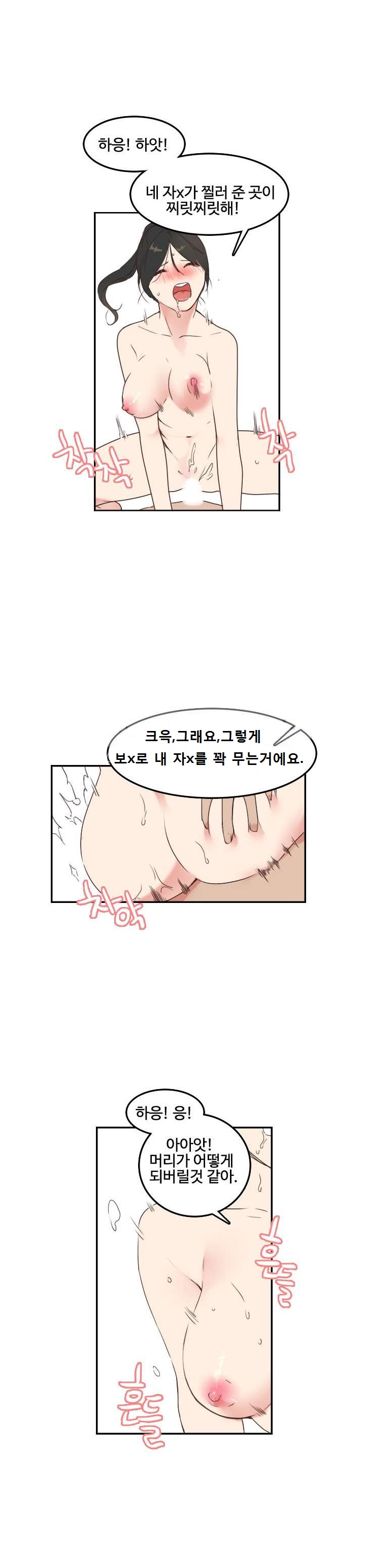 
고향집에 갔다 옆집유부녀와한 썰
