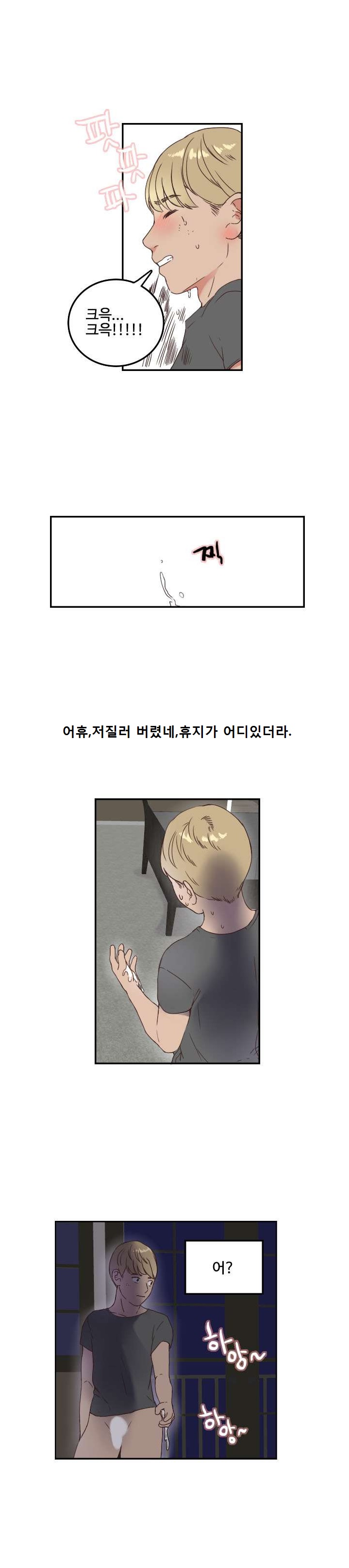 
고향집에 갔다 옆집유부녀와한 썰
