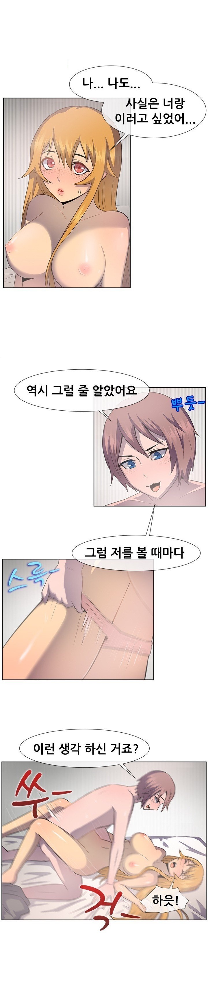 
대학교 제자와 한 썰
