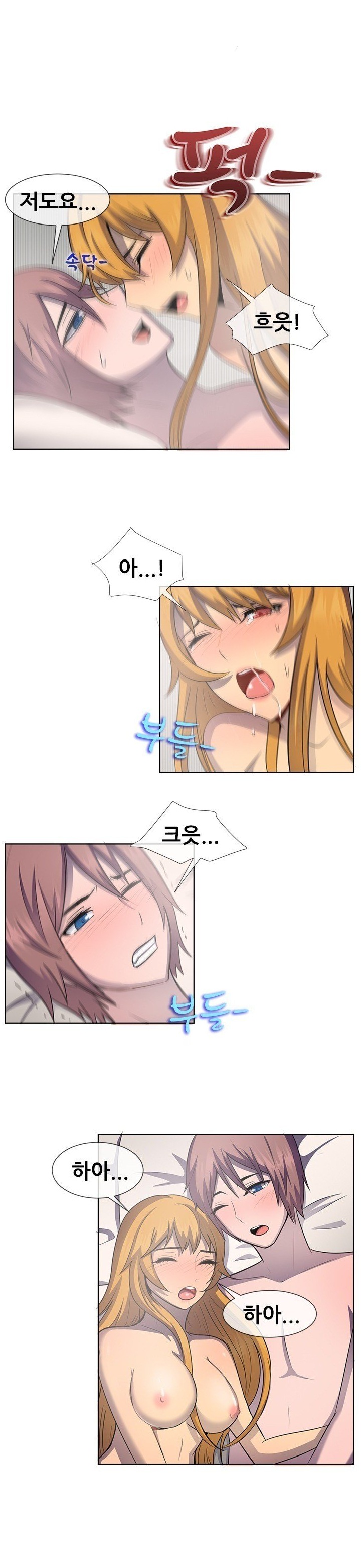 
대학교 제자와 한 썰
