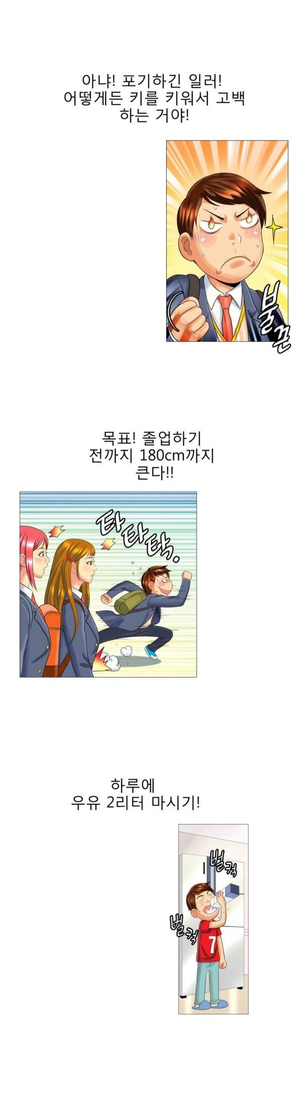
그 남자,그 여자의 사정
