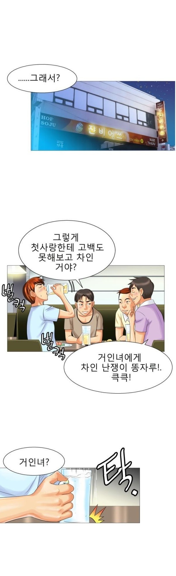 
그 남자,그 여자의 사정
