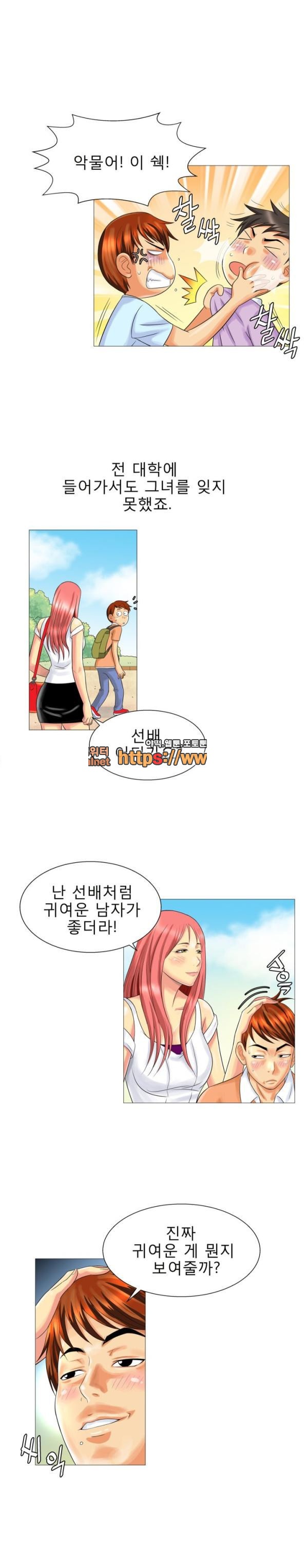 
그 남자,그 여자의 사정
