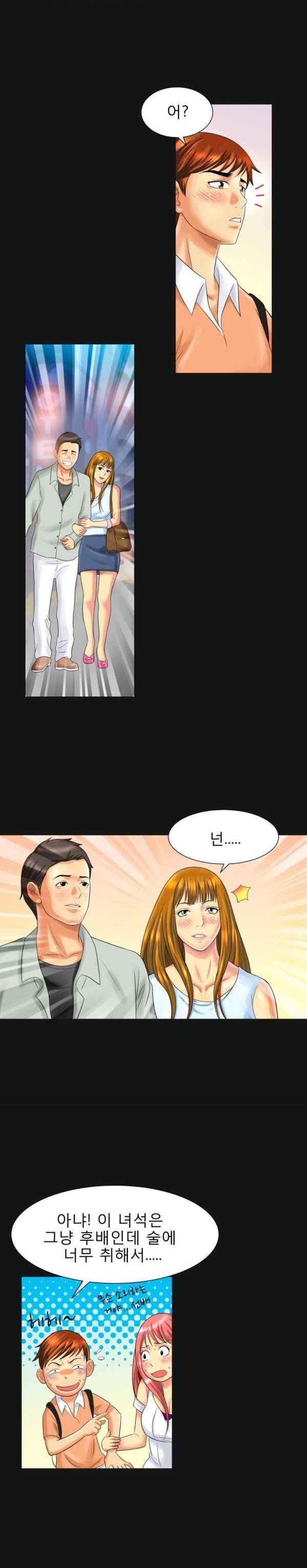 
그 남자,그 여자의 사정
