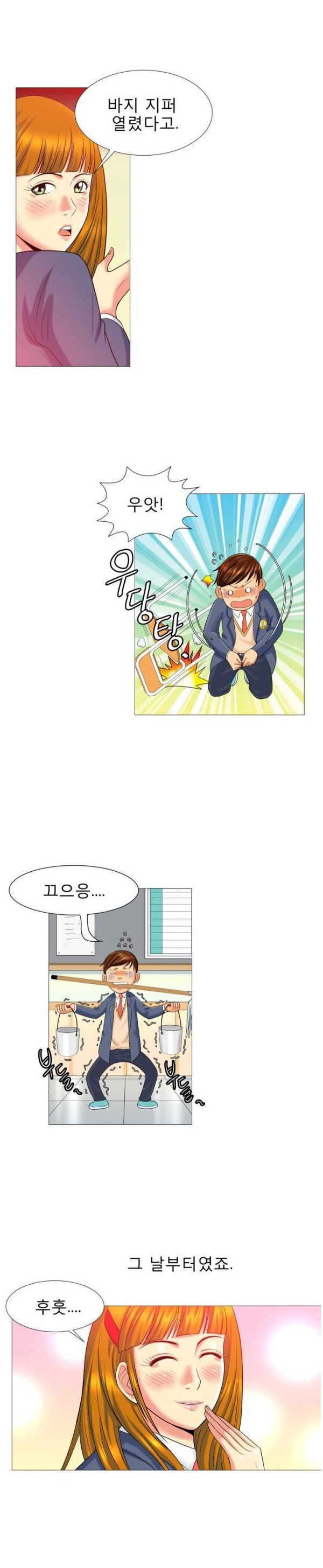 
그 남자,그 여자의 사정
