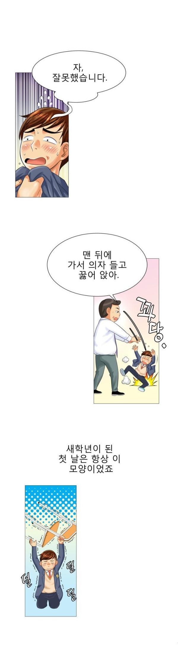 
그 남자,그 여자의 사정

