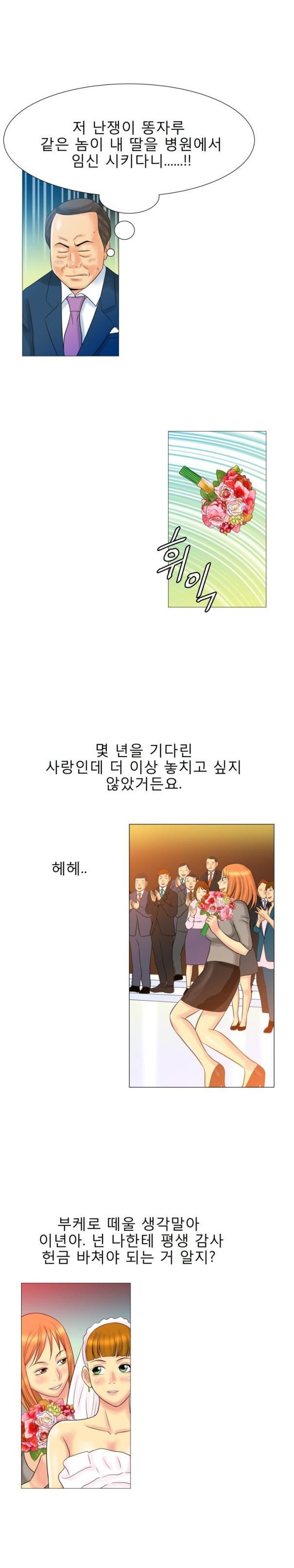
그 남자,그 여자의 사정
