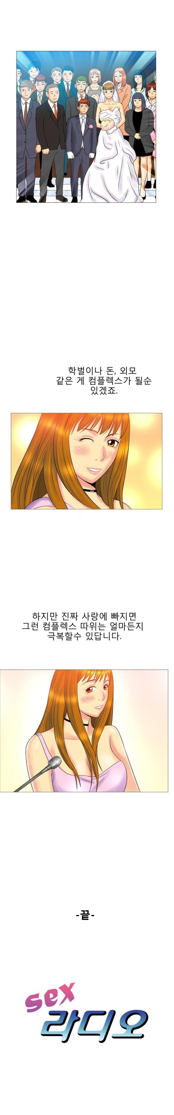 
그 남자,그 여자의 사정
