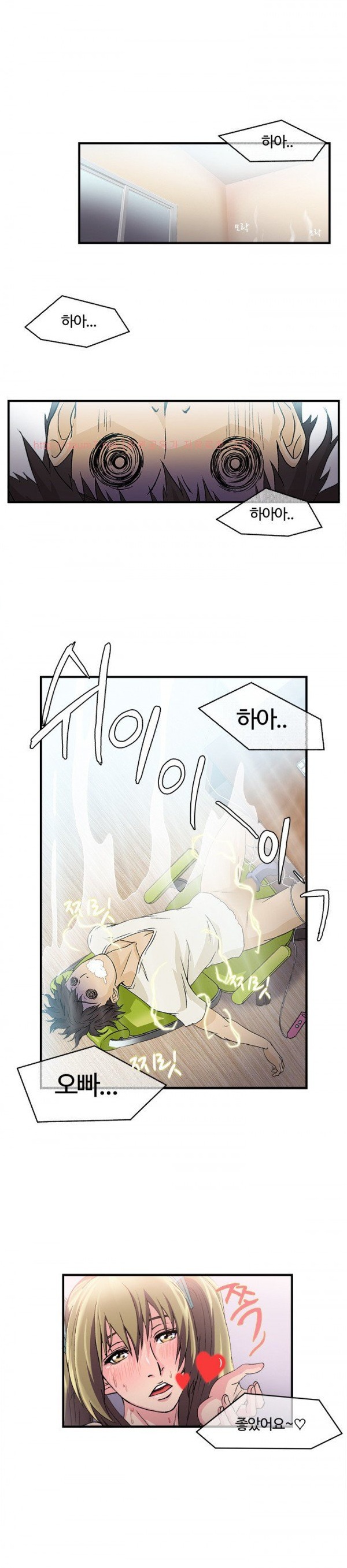 
유니폼 완전정복-여자 소방관과 한 썰
