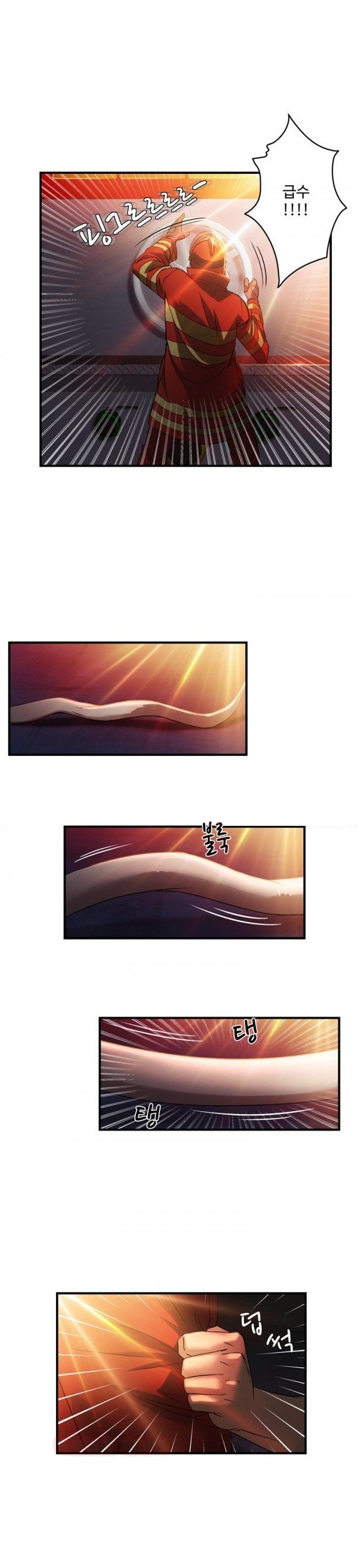 
유니폼 완전정복-여자 소방관과 한 썰
