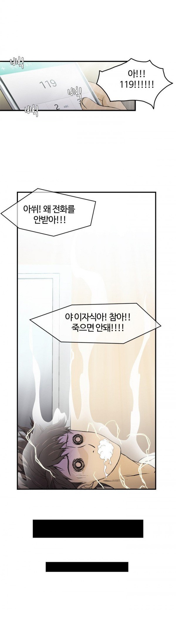 
유니폼 완전정복-여자 소방관과 한 썰
