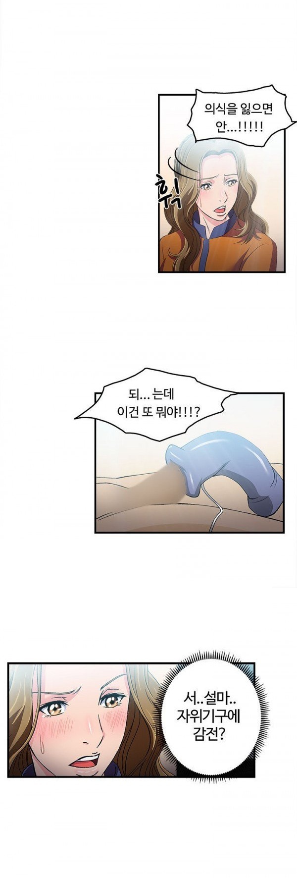 
유니폼 완전정복-여자 소방관과 한 썰
